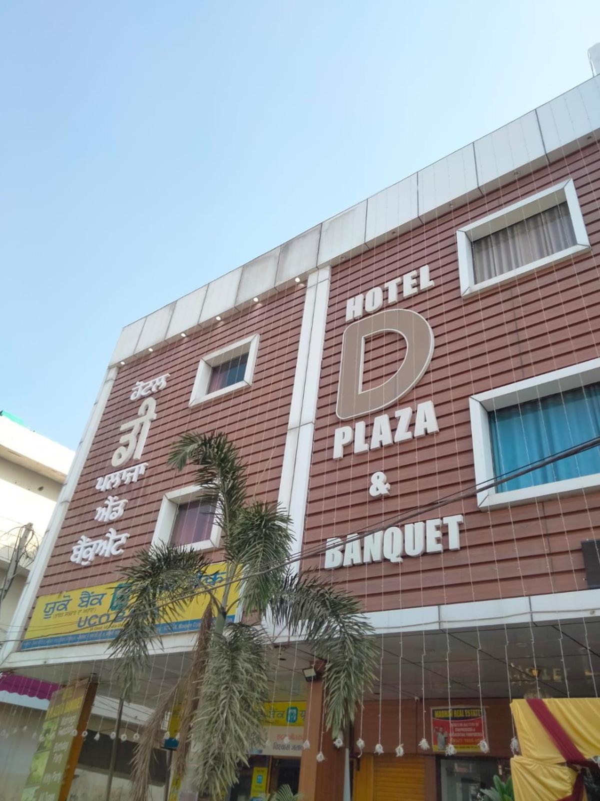 Hotel D Plaza Zirakpur Exteriör bild